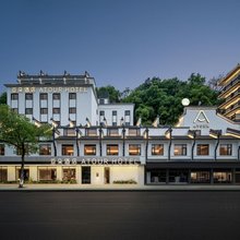 景德镇陶溪川御窑厂亚朵酒店