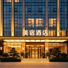 MEI·SU美宿酒店(明光市中都商厦中央广场店)