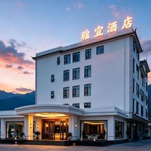 雅宜酒店(大理机场店)