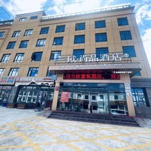 兰欧·尚品酒店(冈仁波齐景区店)