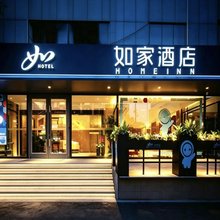 如家·neo(扬州万达广场店)