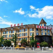 宜成酒店(广安南站店)