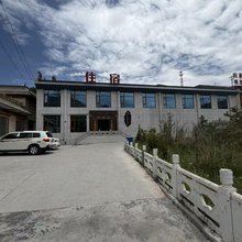 扎西郡轻奢山居
