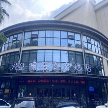 佩奇商务酒店