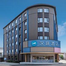 汉庭酒店(登封嵩阳书院店)