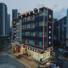 云希酒店(昆明火车站店)
