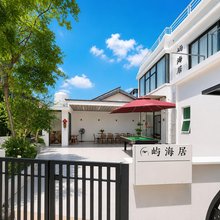 深圳屿海居民宿(较场尾海滩店)