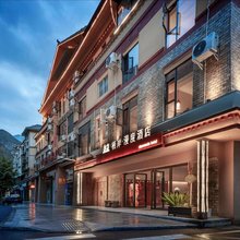 栖岸漫度酒店