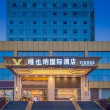维也纳国际酒店(张家界天门山店)