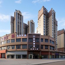 沨渡酒店(韶关始兴站人民政府店)