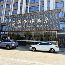 荆门东海渔邨酒店