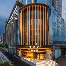 全季酒店(天津十一经路音乐学院店)
