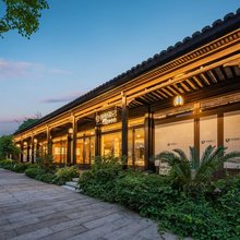 绿城悦己(安吉桃花源店)
