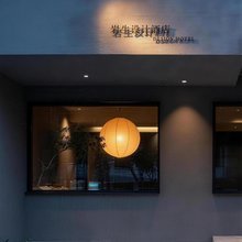 DESIGN岩生设计酒店(平潭龙王头沙滩店)