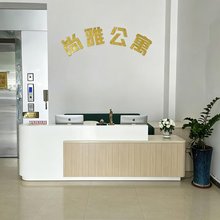 尚雅公寓