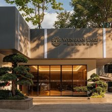 荔园文山湖酒店(深圳大学店)