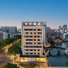 全季酒店(湖州衣裳街店)