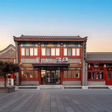 艺龙安云酒店(秦皇岛山海关天下第一关景区古城店)