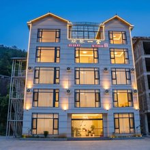 鹤峰欢聚一堂民宿