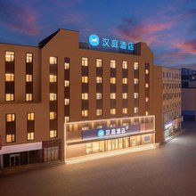 汉庭酒店(大连北站体育中心店)