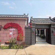迎君来民宿