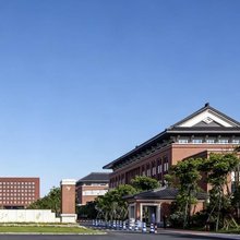 浙江大学圆正·海际酒店