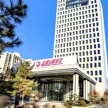 呼和浩特发展大厦酒店(会展中心区政府店)