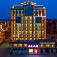 桓仁五女山祥云公寓