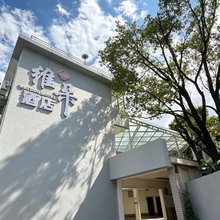 西昌维朵酒店(邛海店)