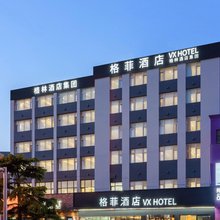 格林酒店集团·格菲酒店(大连周水子机场店)