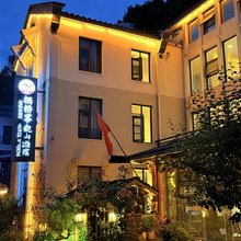 栖桥客观山酒店(老君山景区云景索道店)