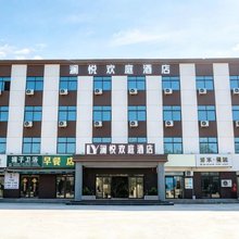 澜悦欢庭酒店