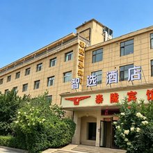 泰陇宾馆(海湖万达广场西宁野生动物园店)