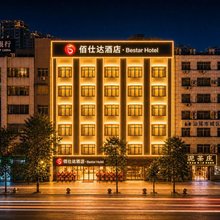 汕尾佰仕逹酒店(二马路美食街信利广场店)
