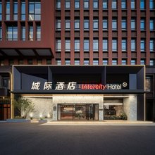 青岛五四广场万象城城际酒店