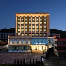 鹤山沣顺国际酒店(沈海高速陈山互通店)