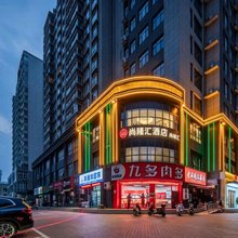 尚隆汇酒店(洛阳火车站丹尼斯大卫天地店)
