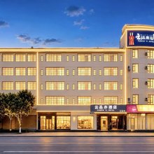 云品亦酒店(建水古城小火车店)