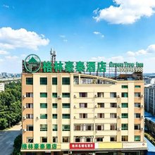 格林豪泰(巨野西一中店)
