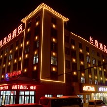 长鑫精品酒店(茶卡镇店)