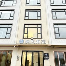 澜风海苑(珍珠湾店)