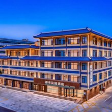 都市花园酒店(蓬莱阁街道登州路市场店)
