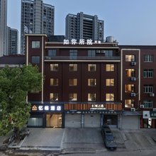 忆临云宿酒店(星悦城店)