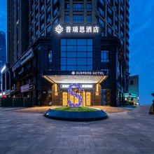 普瑞思酒店(南昌朝阳天虹西湖万达店)