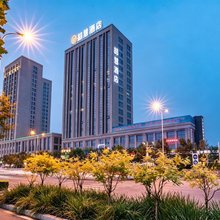 喆·慧酒店(天津国家会展中心津南永旺梦乐城店)