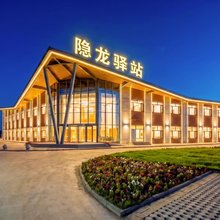 多伦隐龙驿站