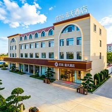 花筑·蓝天酒店(北戴河黄金海岸店)