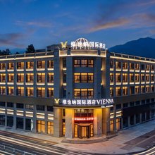 维也纳国际酒店(天台济公故居景区店)