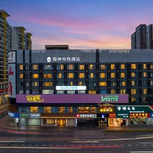 雷神电竞酒店(南宁仙葫警察学院东方广场店)