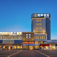 江门柏丽宜居酒店(城西车站新会店)